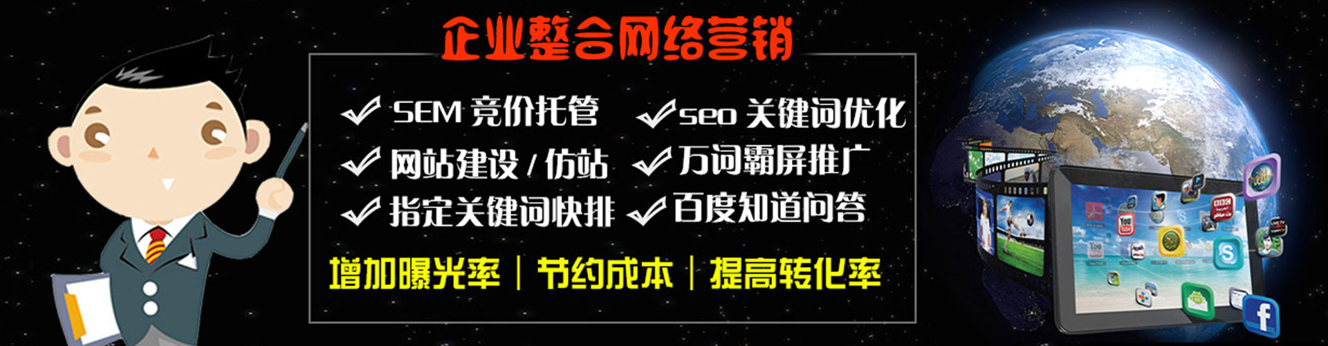 永定sem怎么做
