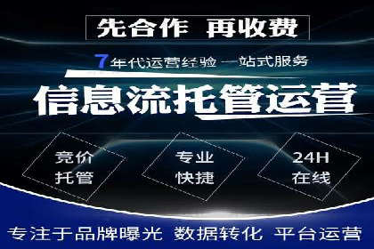 百度优化推广案例：如何利用百度广告投放